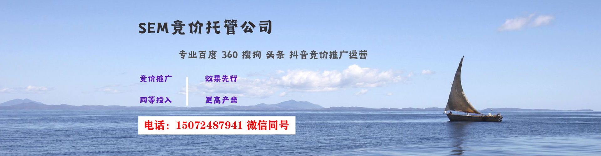 安陆信息流代理