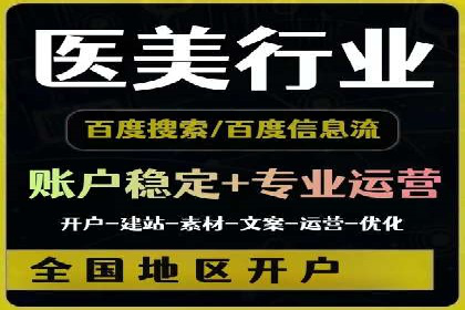 竞价开户经验分享：如何提高转化率