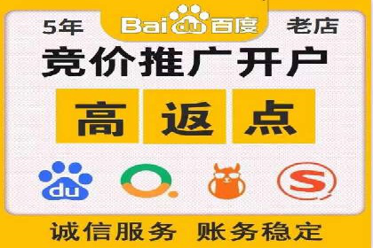 百度竞价账户托管：案例解析，助力企业实现广告目标