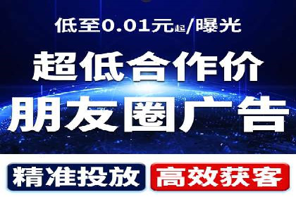 抖音信息流广告创意策略：抓住用户眼球！