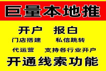 深度解析：百度竞价排名服务的广告效果
